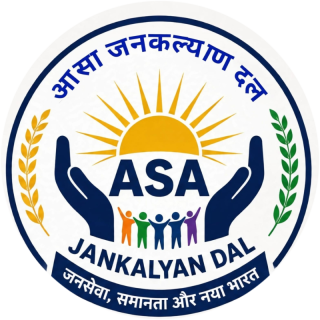 ASA जनकल्याण दल logo